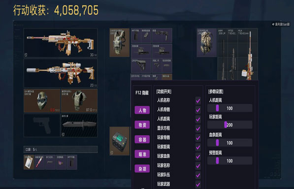 三角洲透视挂在哪里卖软件效果